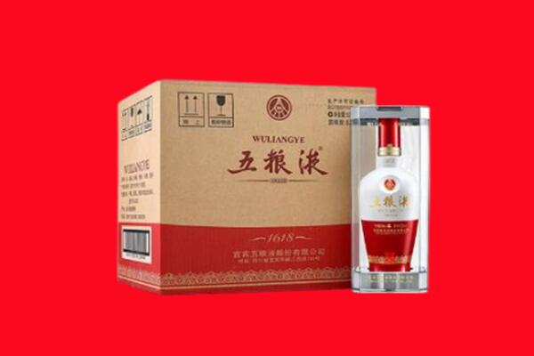 克拉玛依独山子区回收五粮液