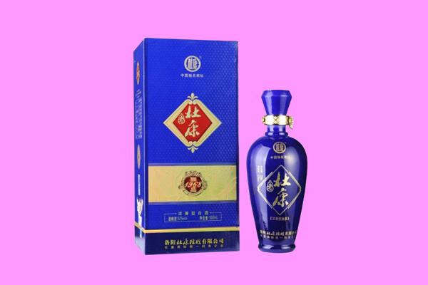 克拉玛依独山子区回收杜康