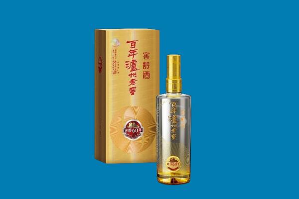 克拉玛依独山子区回收泸州老窖