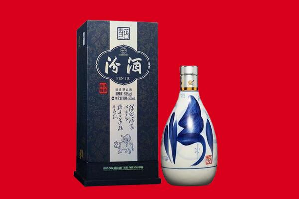 克拉玛依独山子区回收汾酒